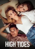 Высокие приливы